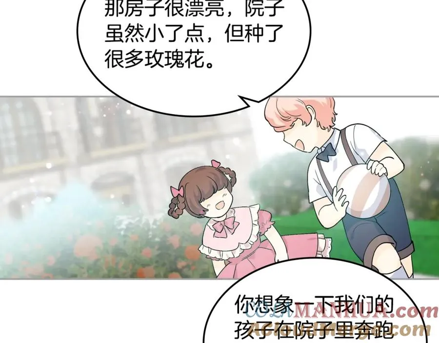 第37话 杀意 第53页