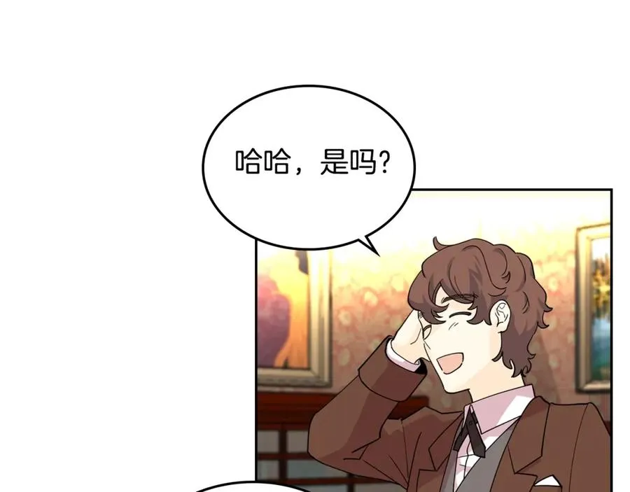 第37话 杀意 第60页