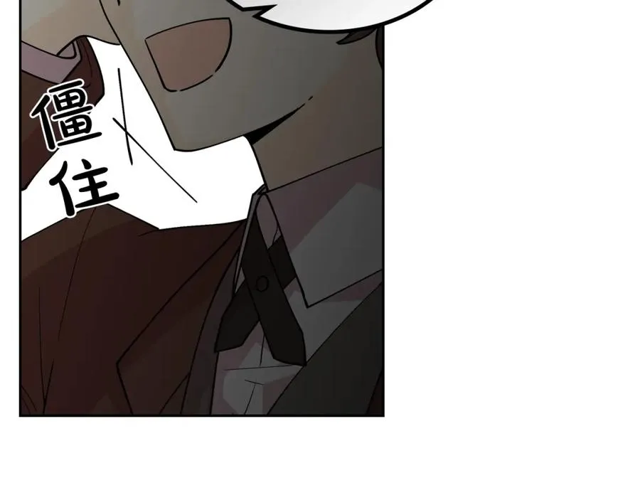 第37话 杀意 第63页