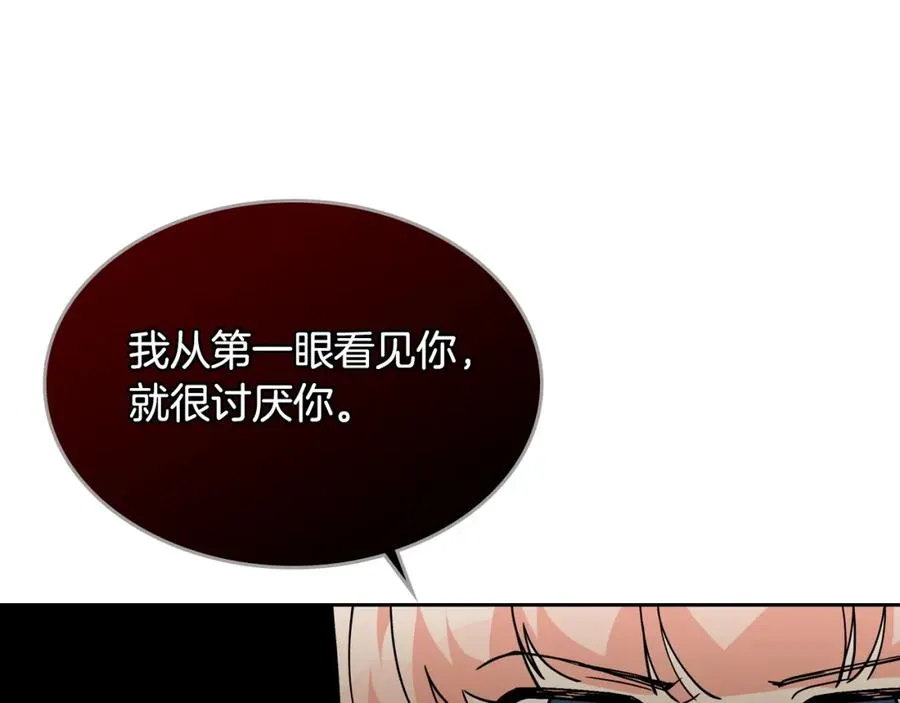 第37话 杀意 第70页