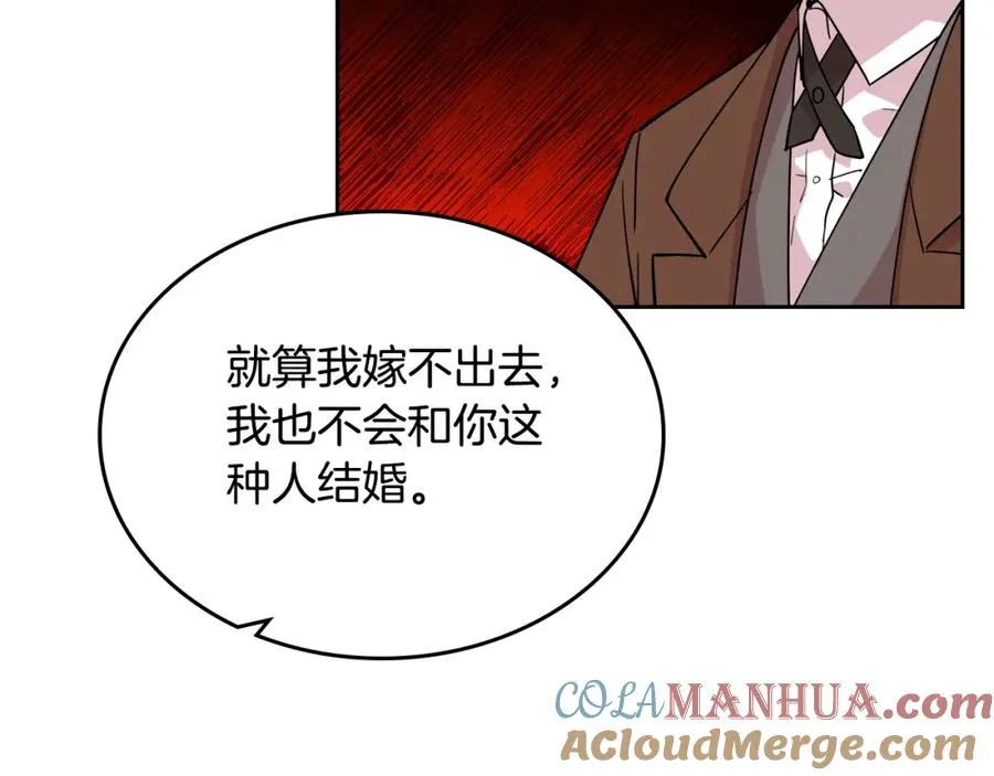 第37话 杀意 第73页