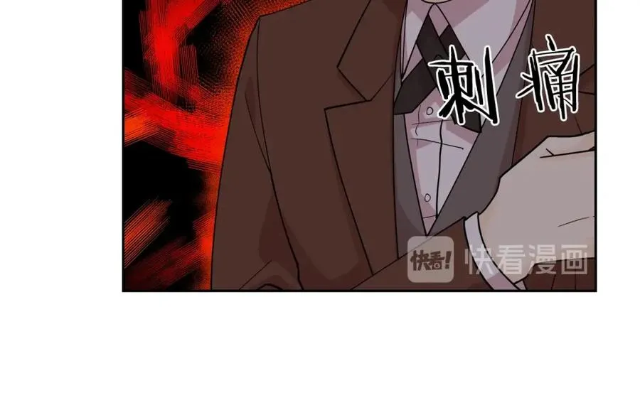 第37话 杀意 第78页