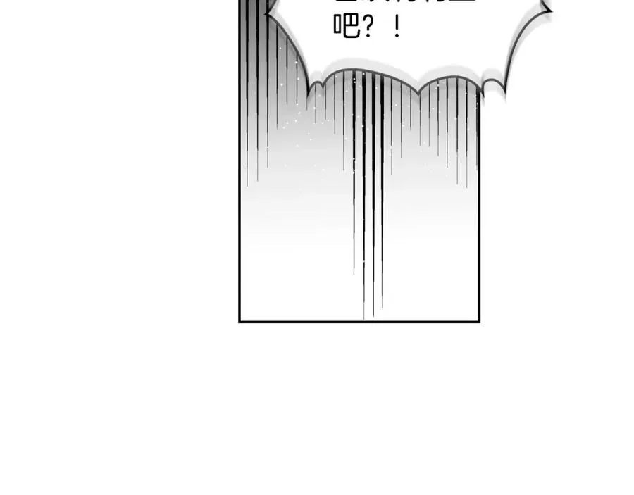 第37话 杀意 第80页