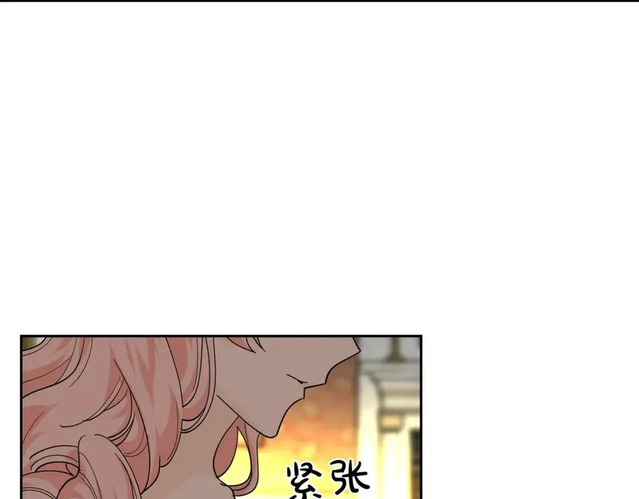 第37话 杀意 第82页