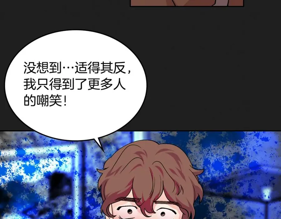 第37话 杀意 第91页