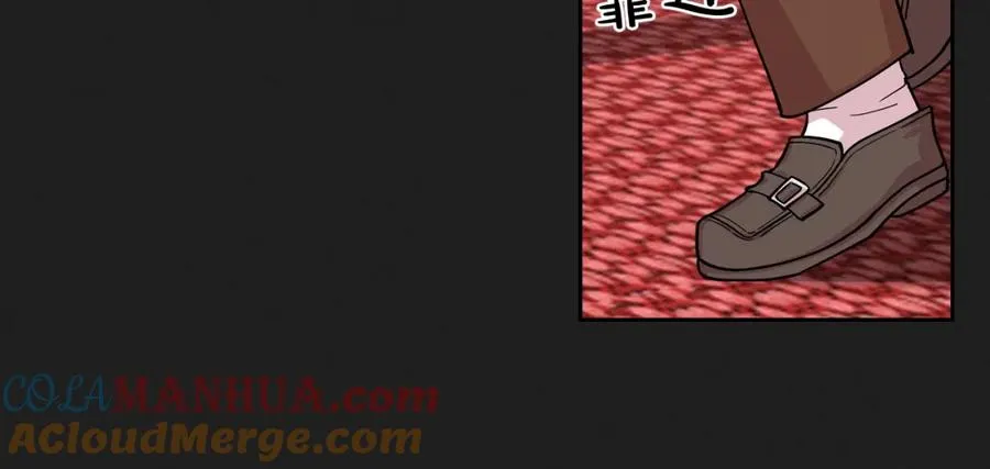 第37话 杀意 第97页