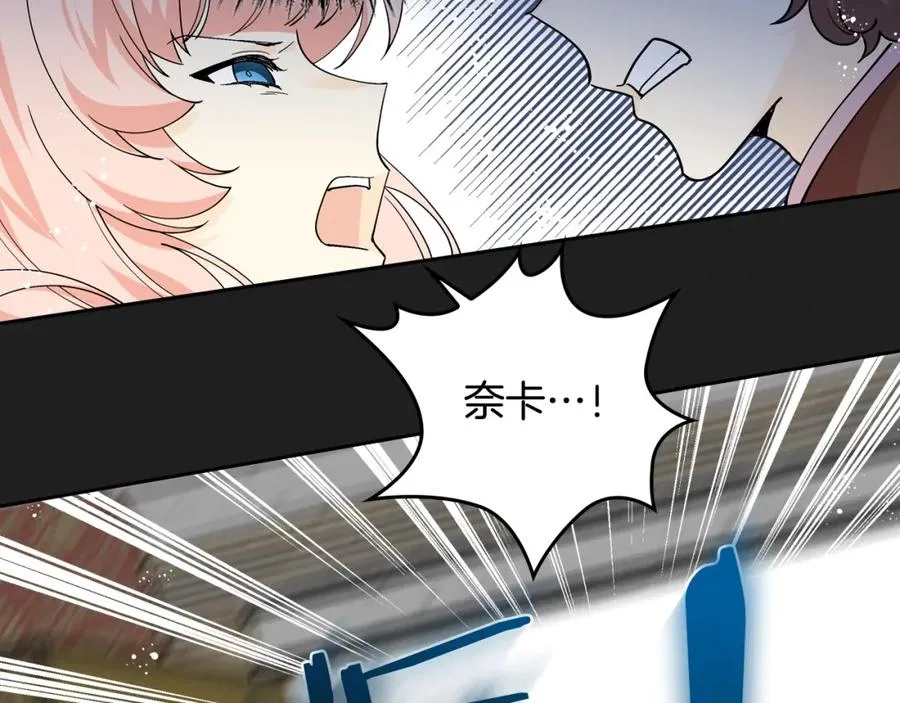 第37话 杀意 第106页