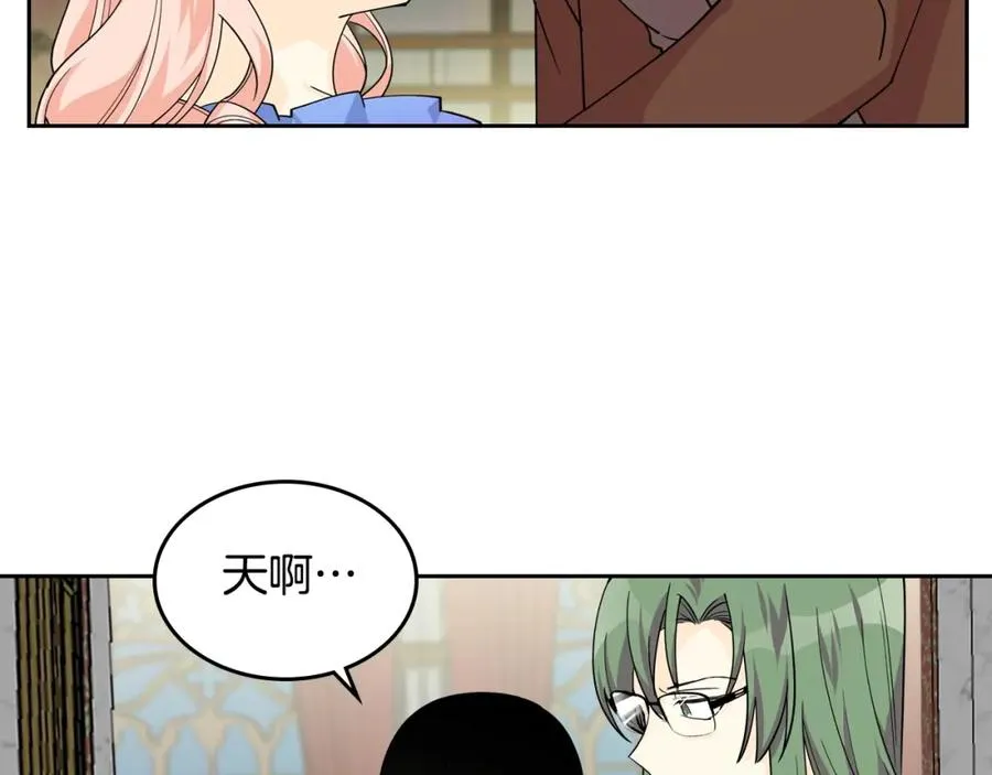 第37话 杀意 第112页