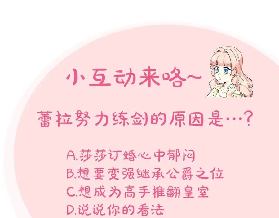 第37话 杀意 第127页