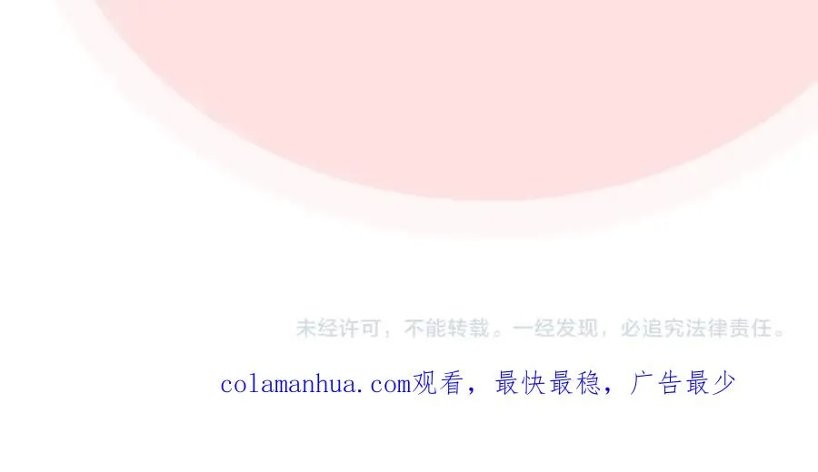 第37话 杀意 第128页