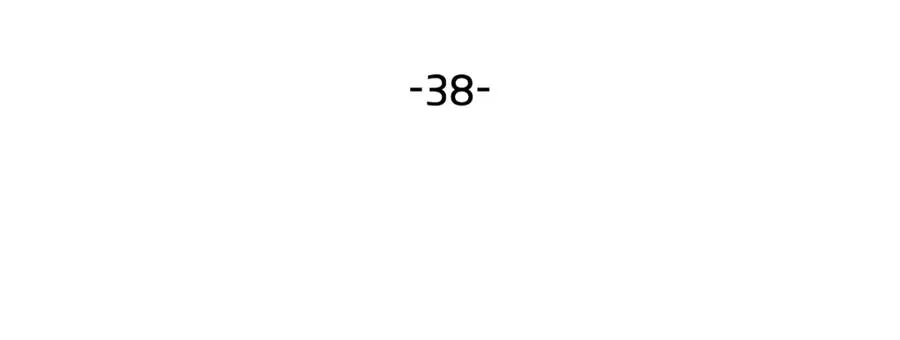 第38话 为了你们 第4页