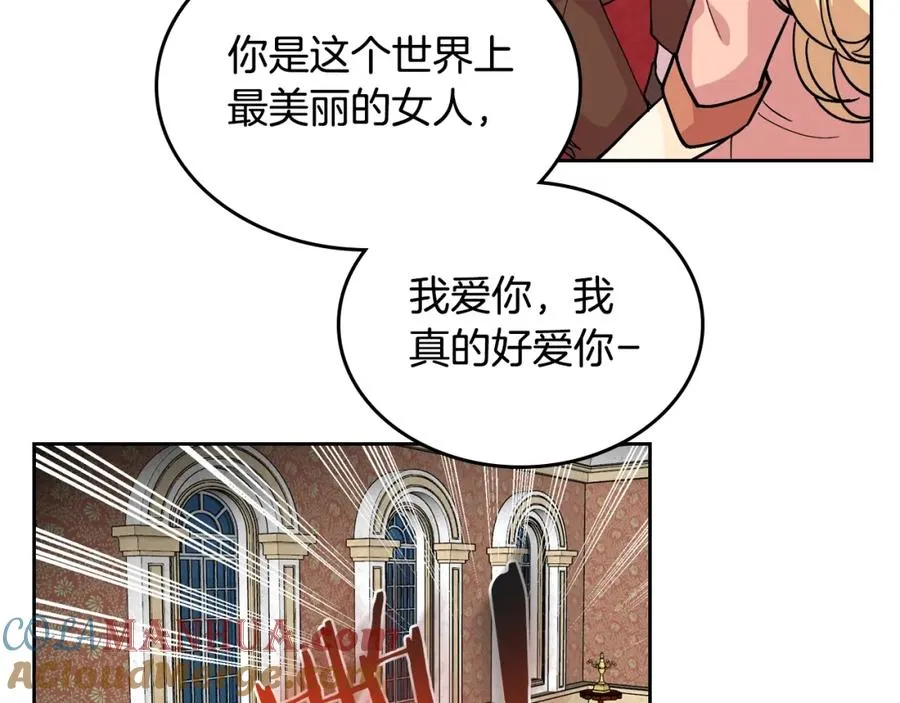第38话 为了你们 第13页