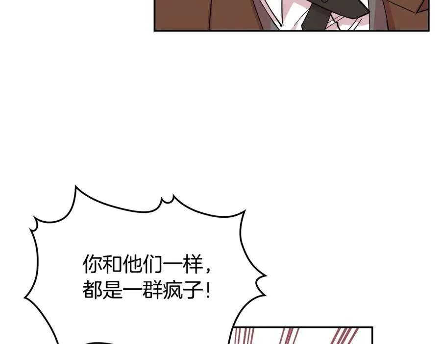 第38话 为了你们 第15页