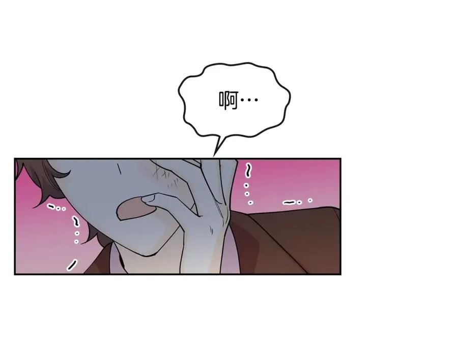 第38话 为了你们 第18页