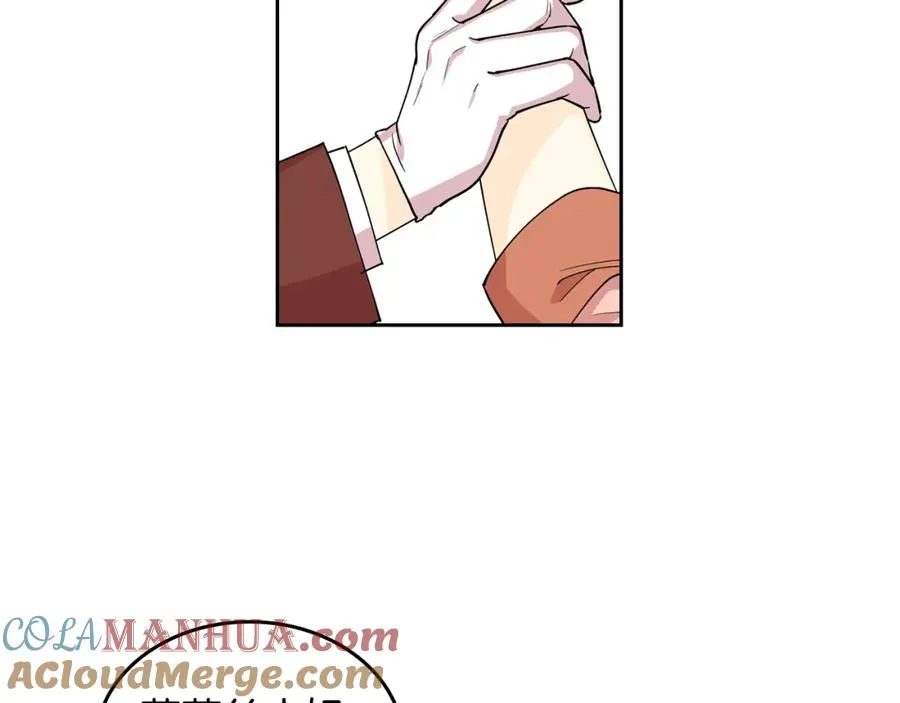 第38话 为了你们 第21页