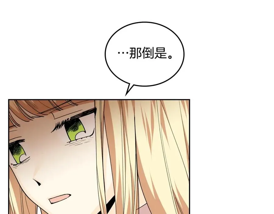 第38话 为了你们 第26页