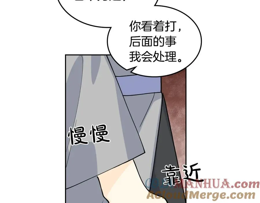 第38话 为了你们 第29页