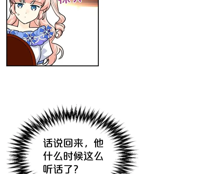 第38话 为了你们 第34页