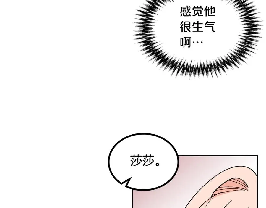 第38话 为了你们 第36页