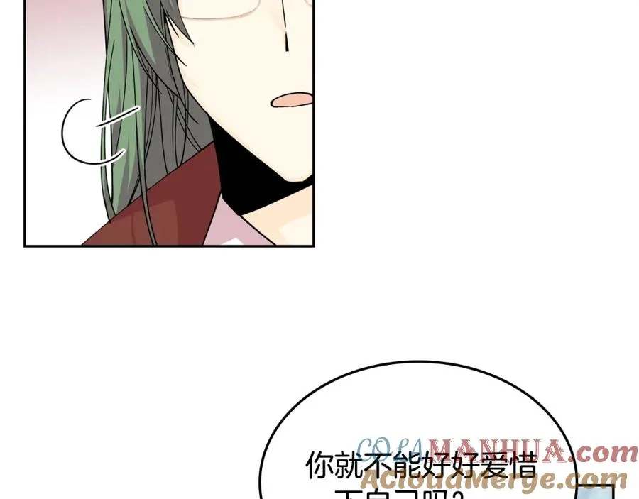 第38话 为了你们 第41页