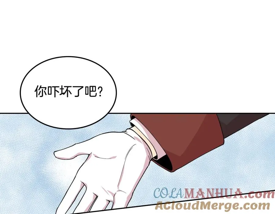 第38话 为了你们 第45页