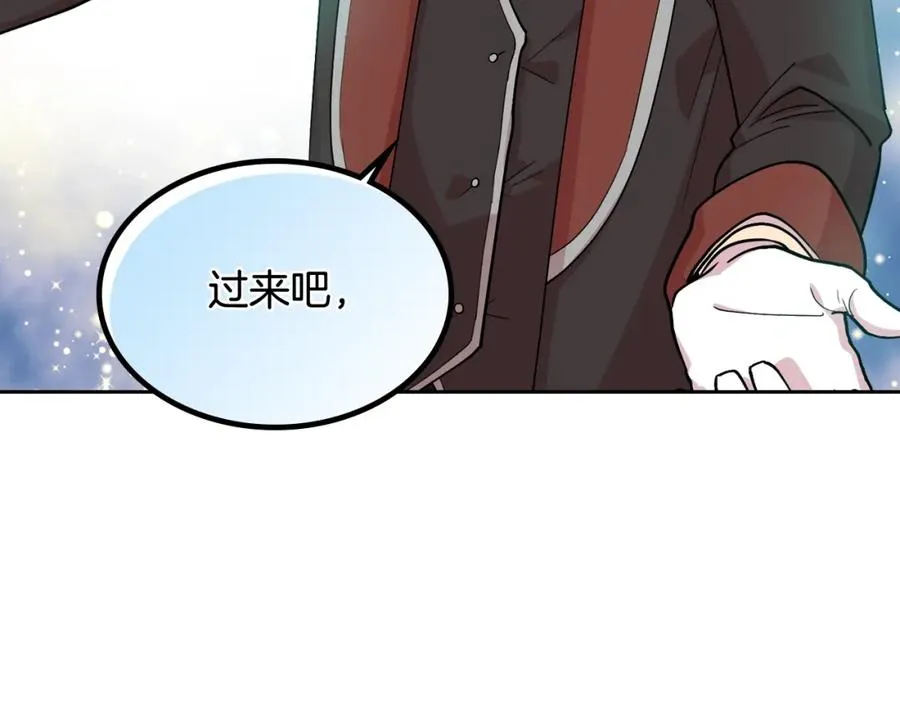 第38话 为了你们 第47页