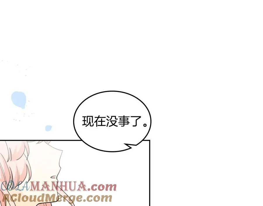 第38话 为了你们 第49页