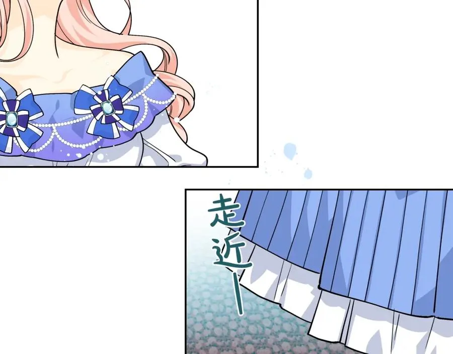 第38话 为了你们 第50页