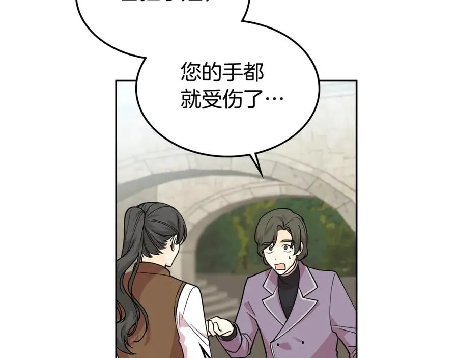 第38话 为了你们 第59页