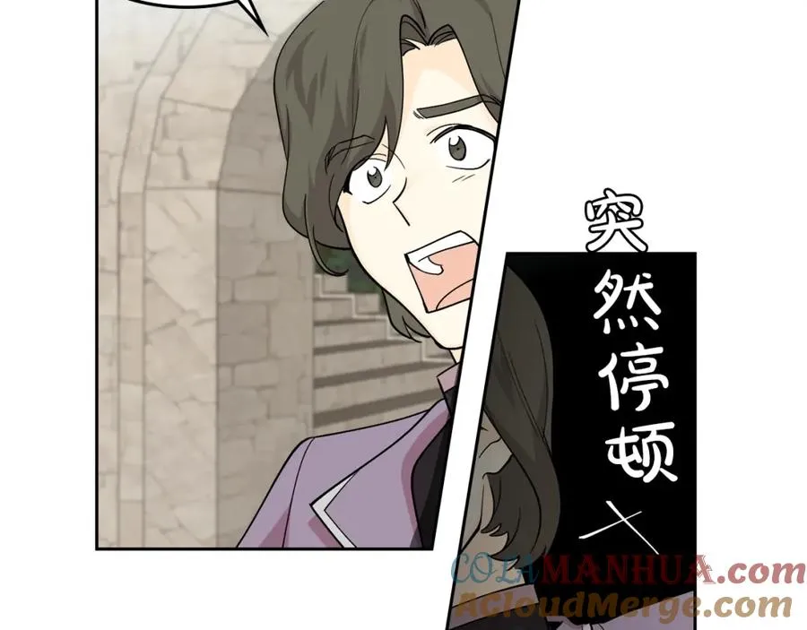 第38话 为了你们 第61页