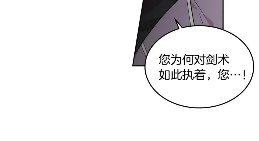 第38话 为了你们 第62页