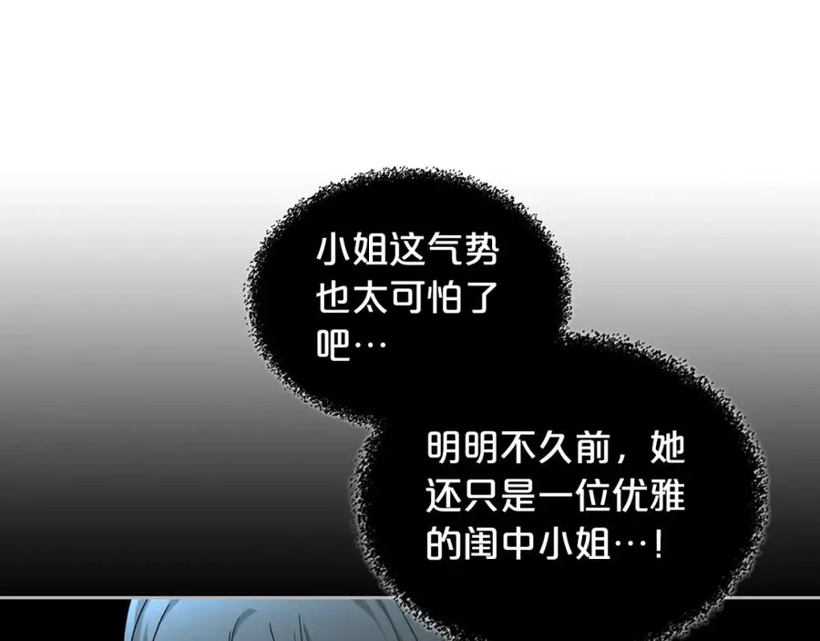 第38话 为了你们 第63页
