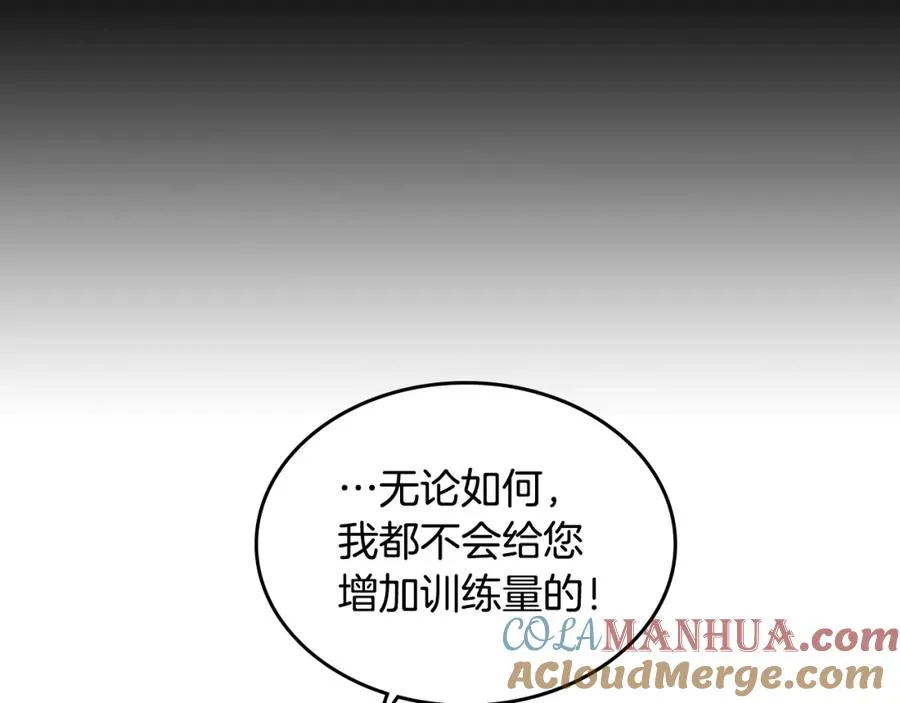 第38话 为了你们 第65页