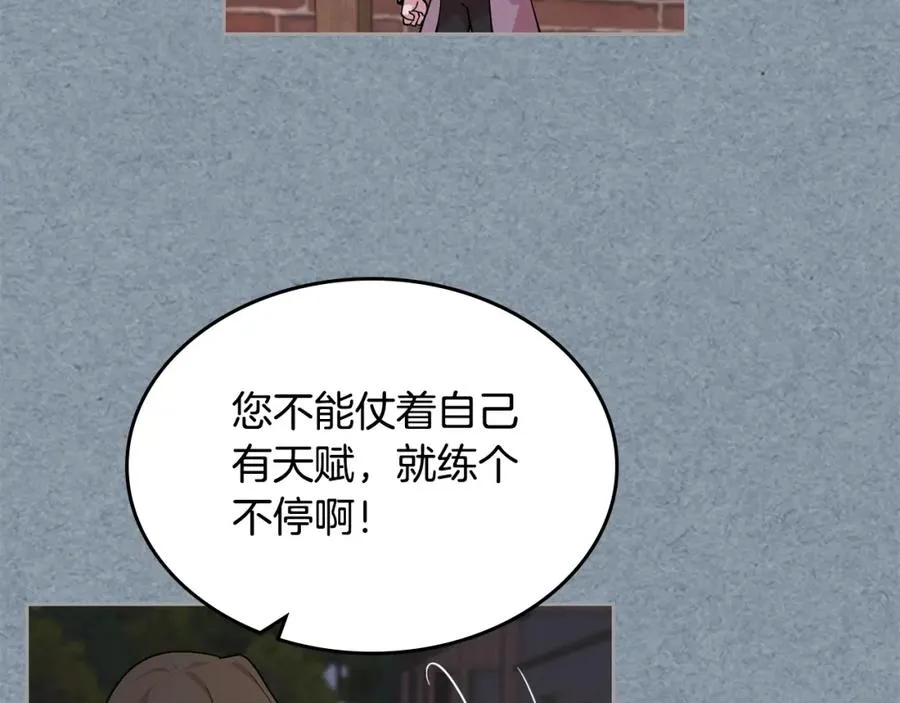 第38话 为了你们 第71页