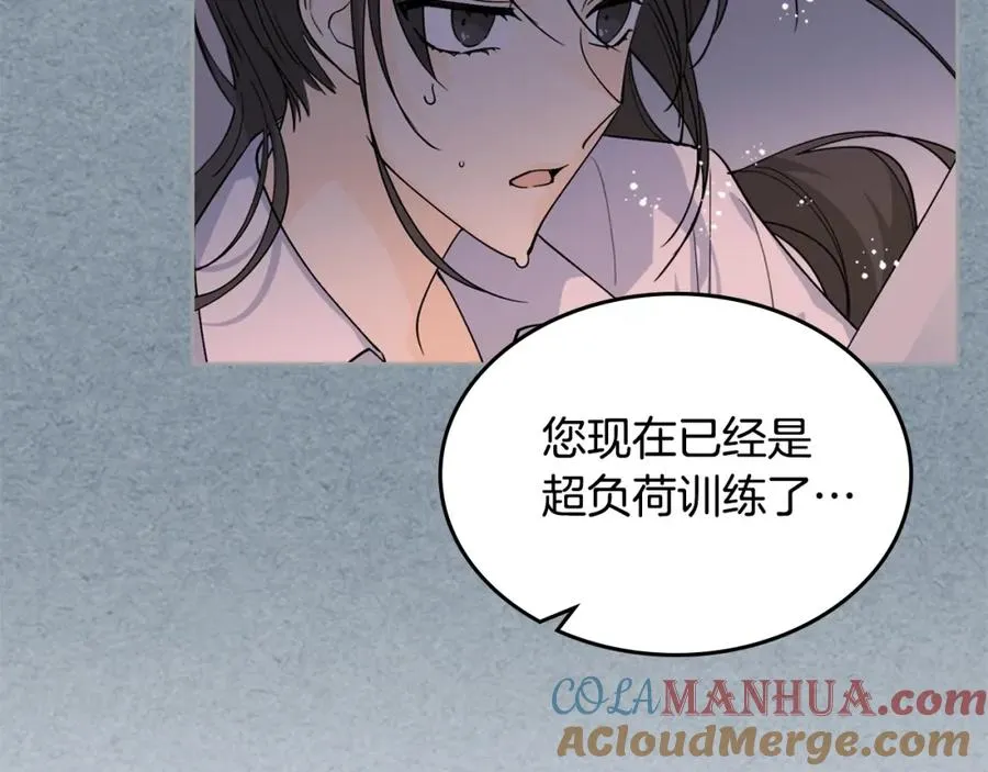 第38话 为了你们 第73页