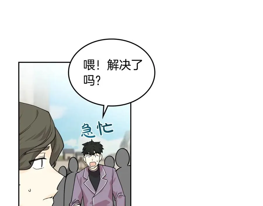 第38话 为了你们 第83页