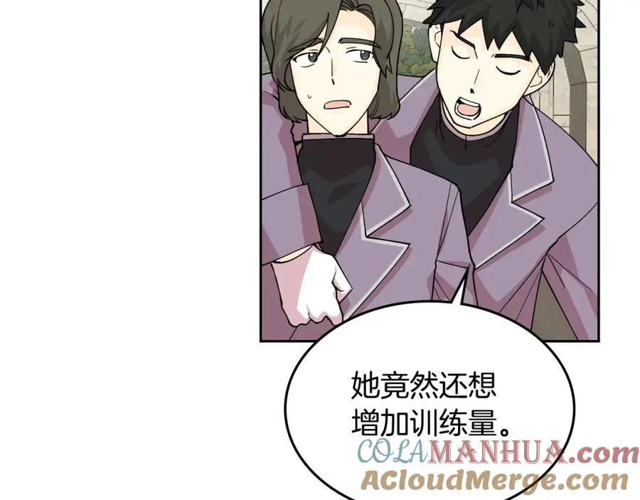 第38话 为了你们 第85页