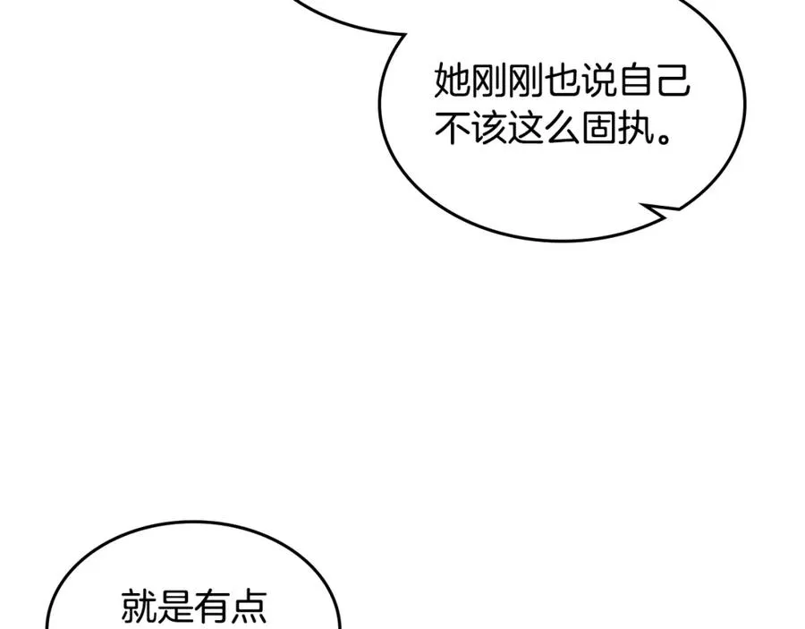 第38话 为了你们 第88页
