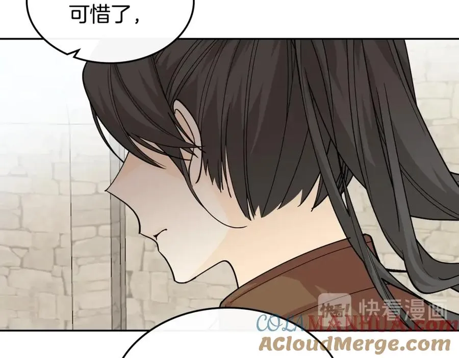 第38话 为了你们 第89页