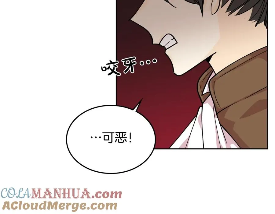 第38话 为了你们 第93页