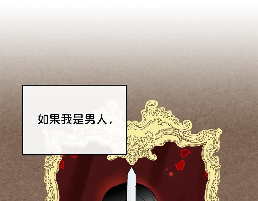 第38话 为了你们 第94页