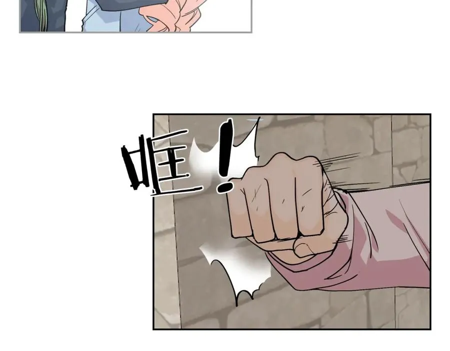 第38话 为了你们 第98页