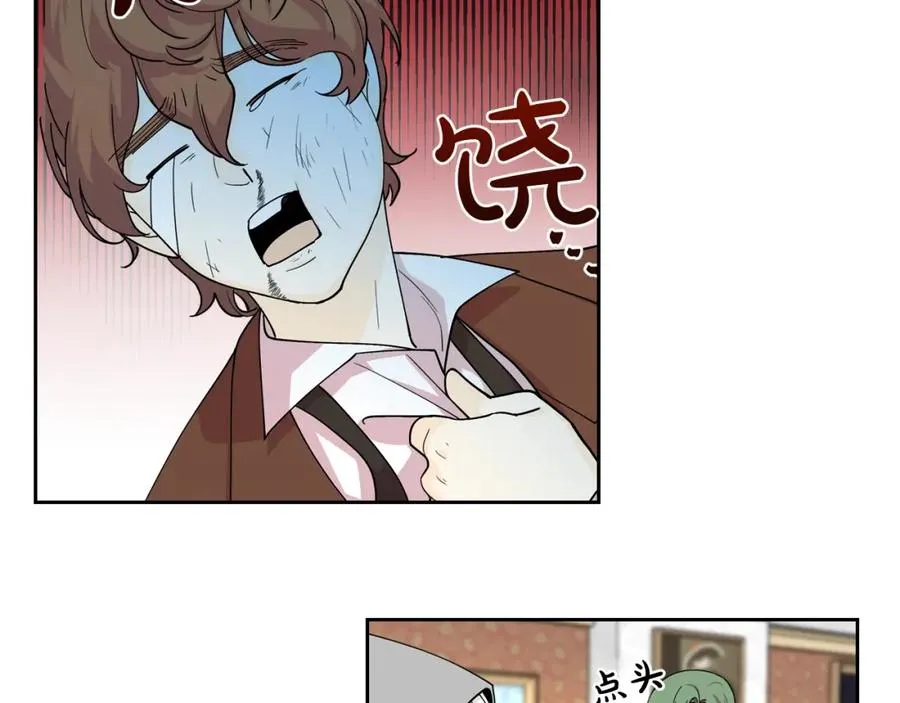 第39话 她的身份 第6页