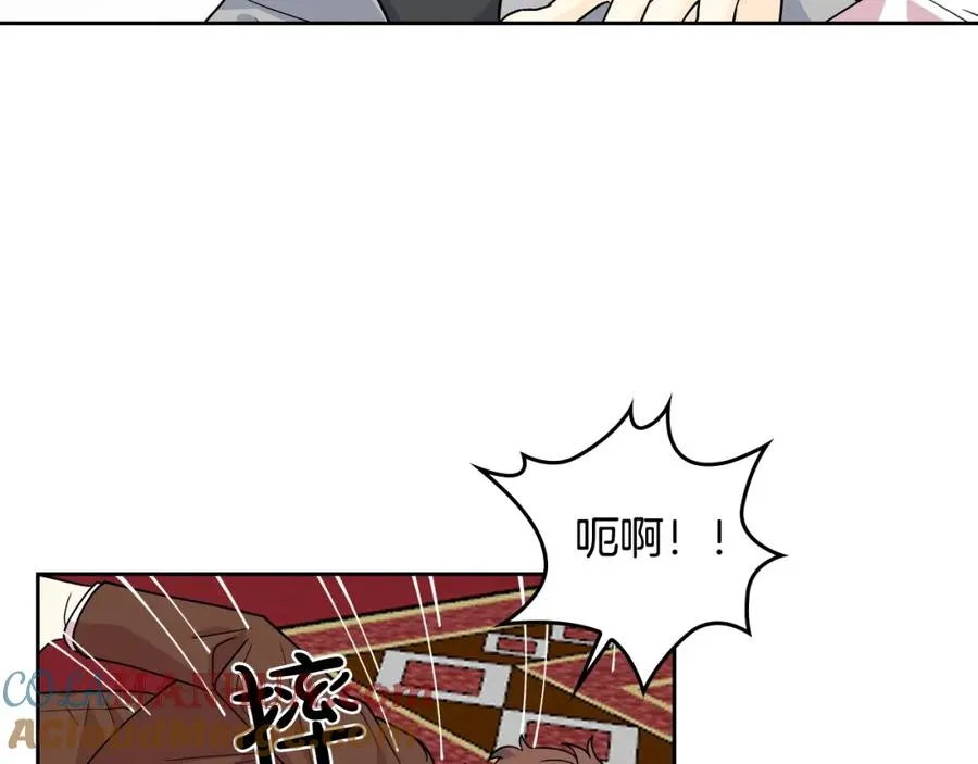 第39话 她的身份 第9页