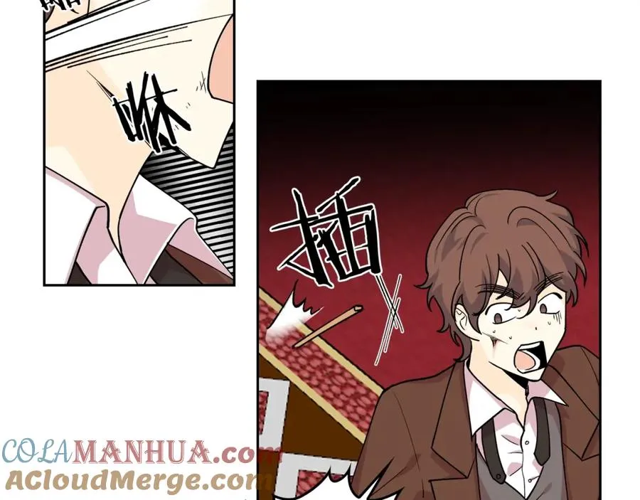 第39话 她的身份 第29页