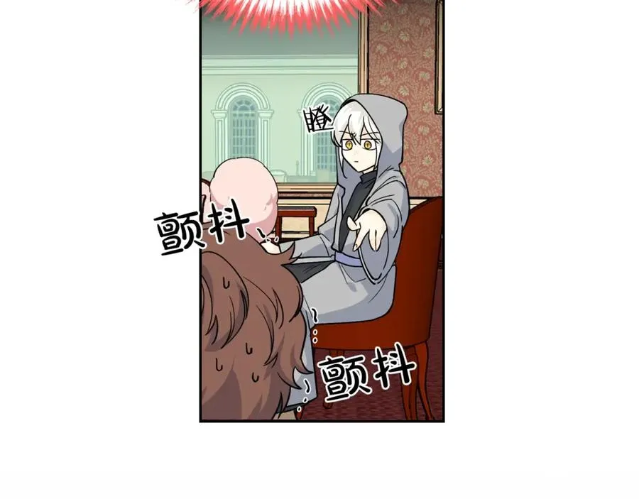 第39话 她的身份 第31页