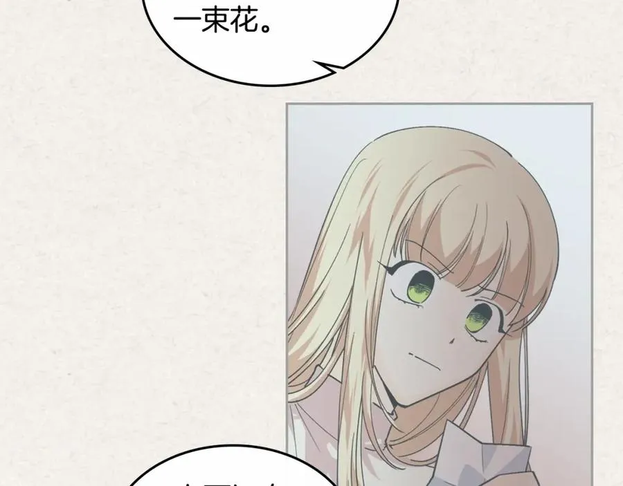 第39话 她的身份 第34页