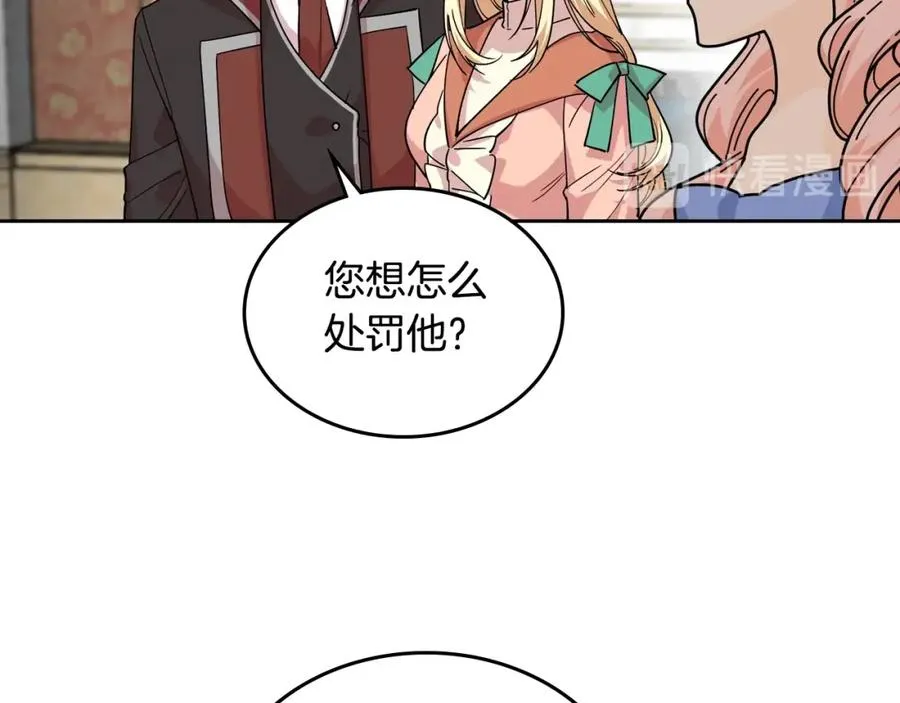 第39话 她的身份 第38页
