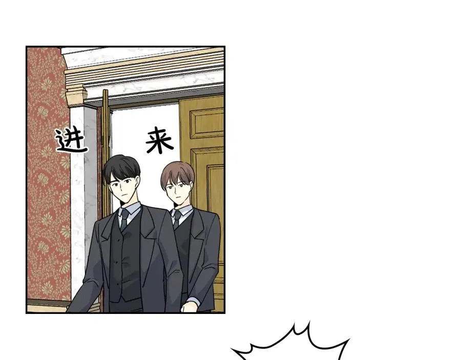 第39话 她的身份 第44页