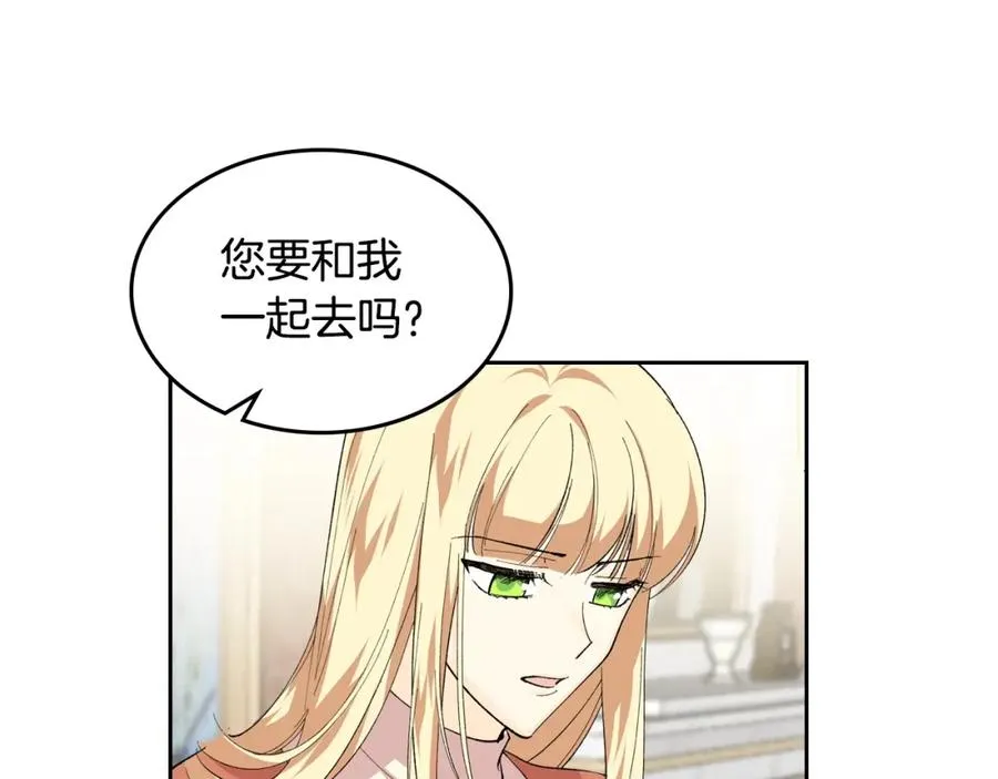 第39话 她的身份 第56页